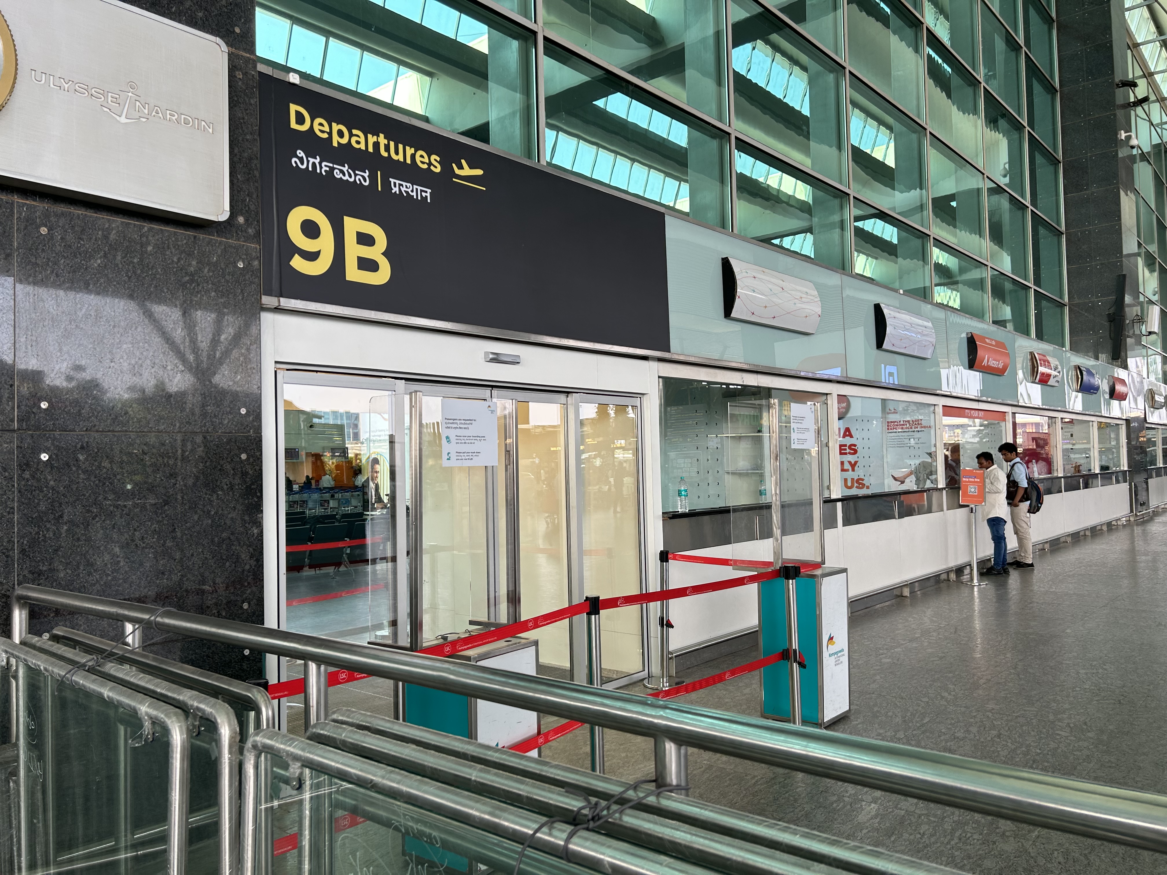 Departure gate